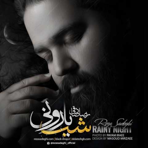 04 Reza Sadeghi Vaght Kam Bood